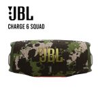 PARLANTE JBL CHARGE 6 BLUETOOTH | SQUAD